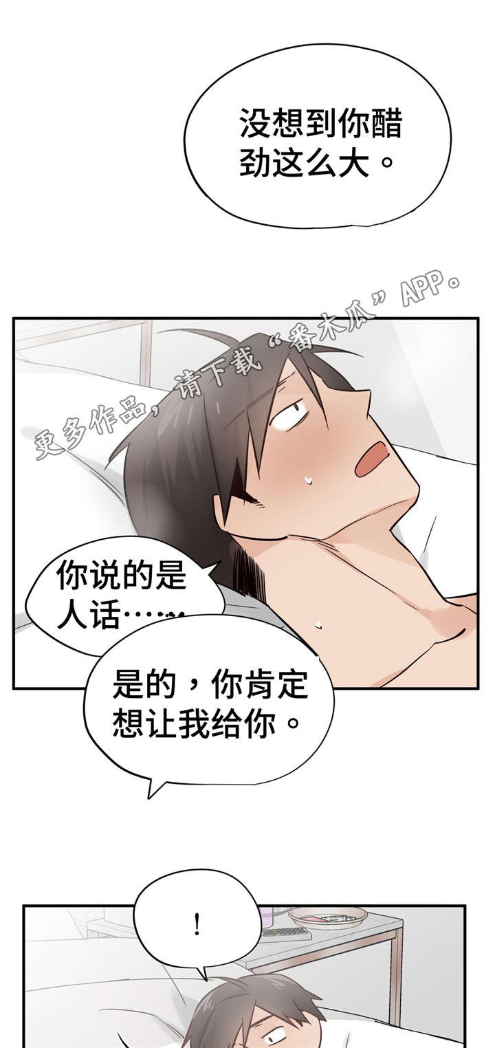 第42章：比较11
