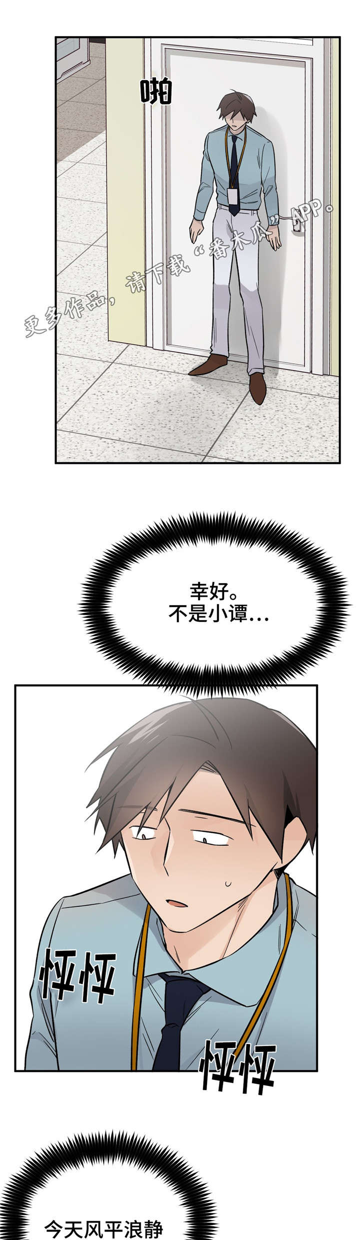 第46章：怀孕了0