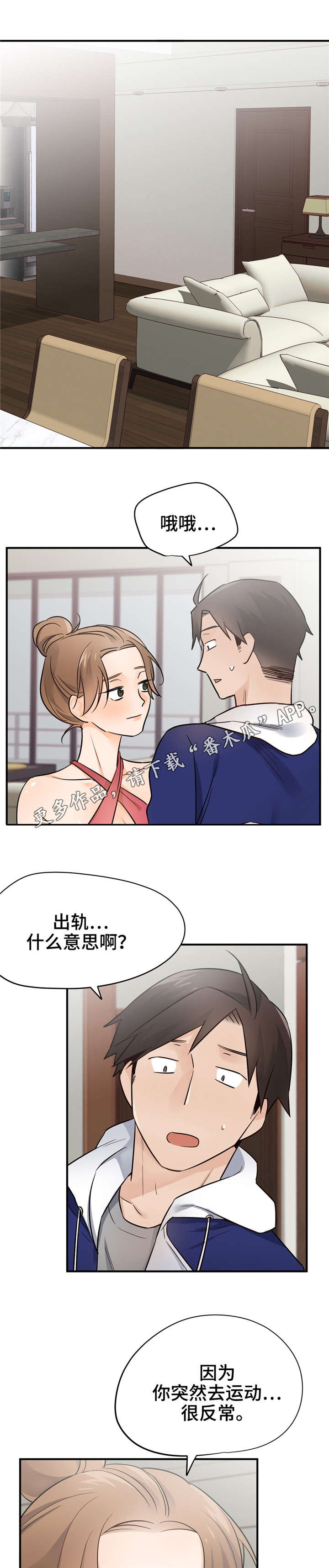 第28章：孩子0
