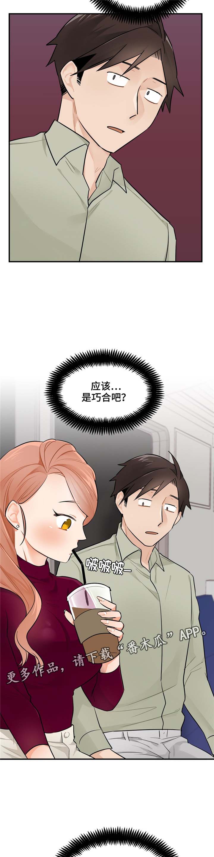 第11章：相似点9