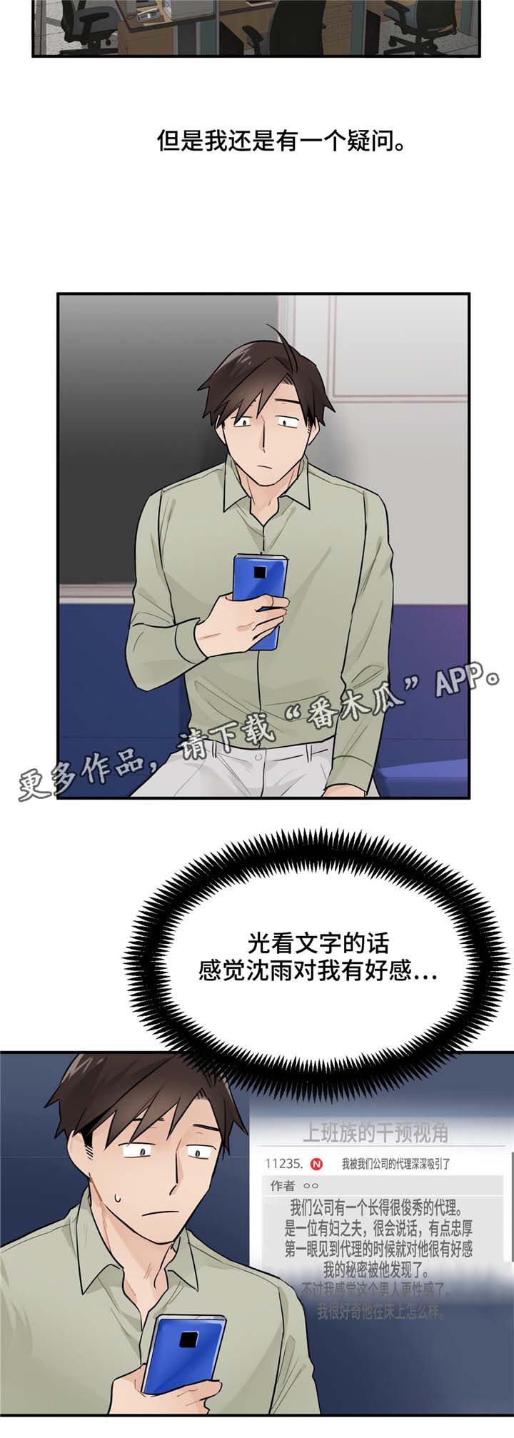 第11章：相似点1