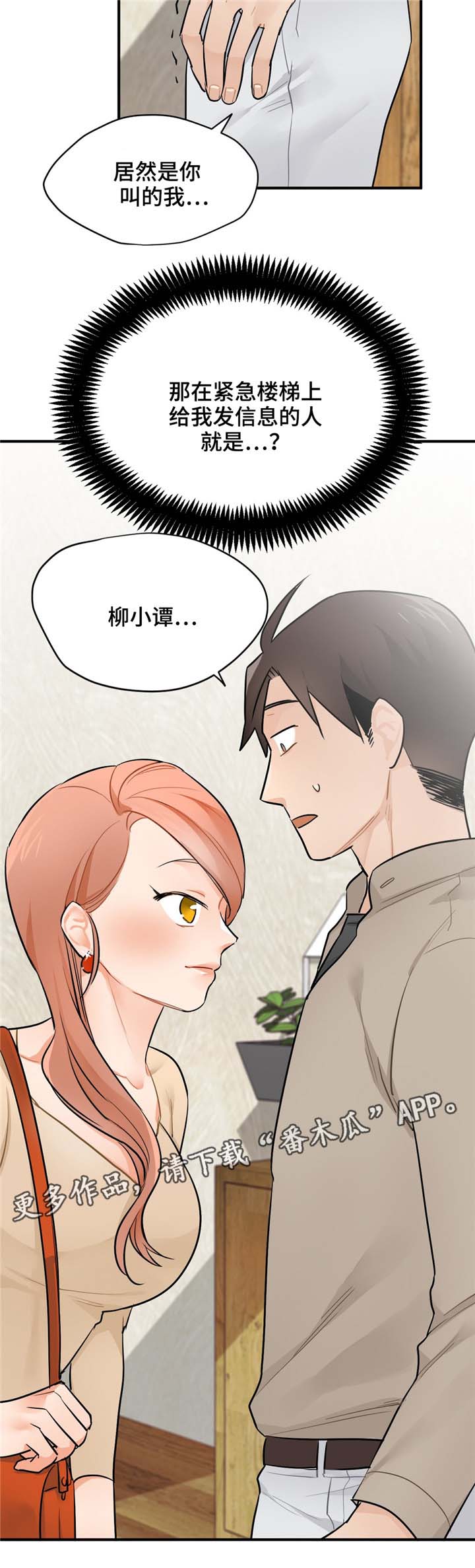 第14章：实习过1