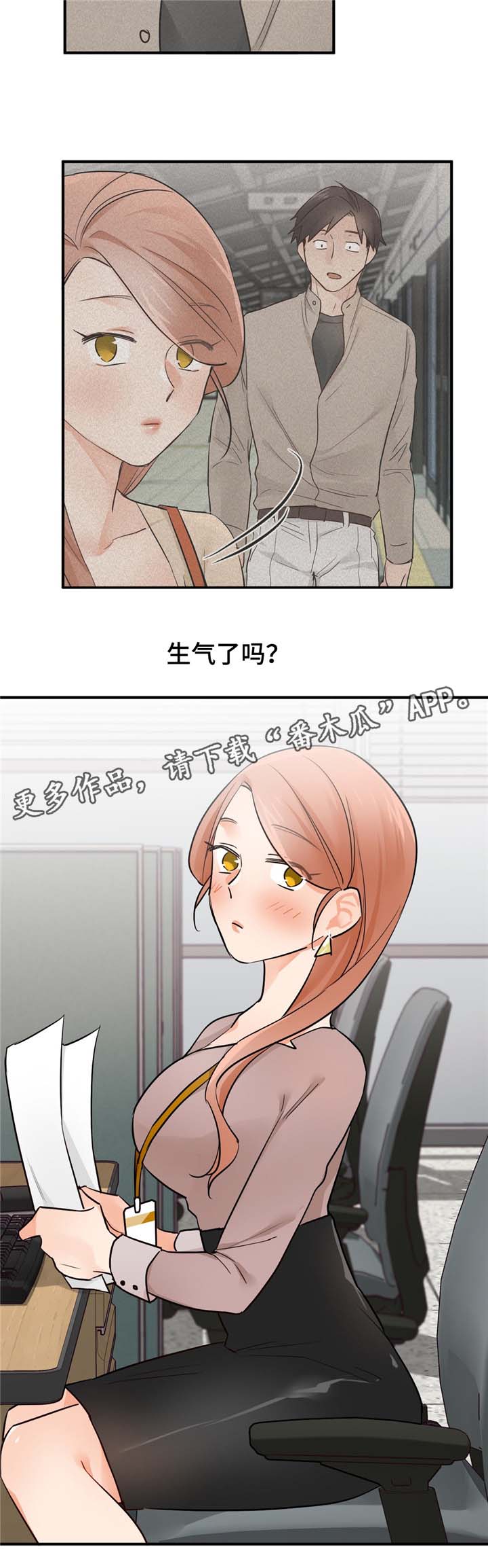 第21章：她想要的3