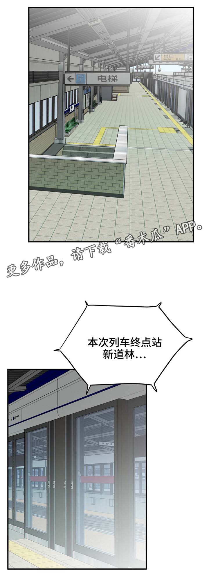 第19章：不安0