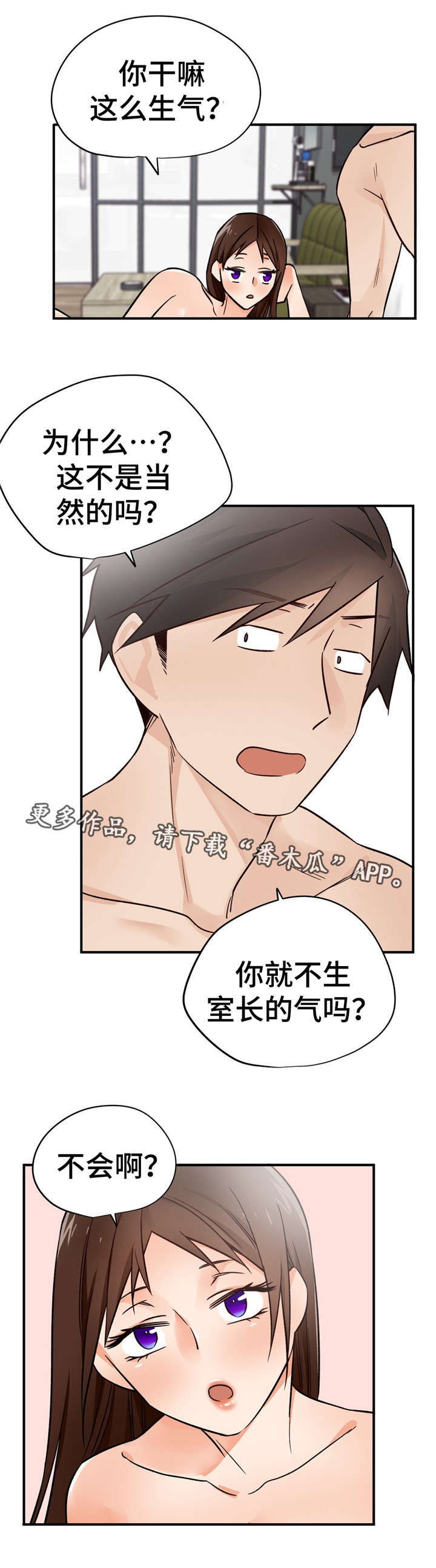 第38章：开导11