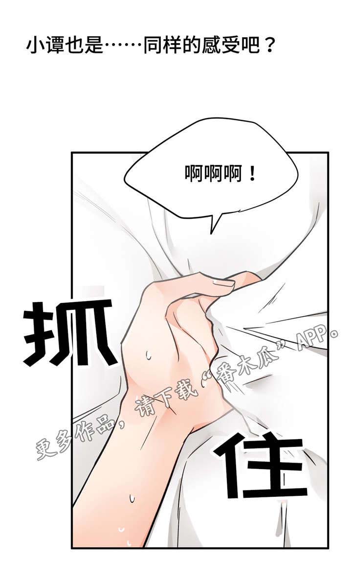 第31章：目的8