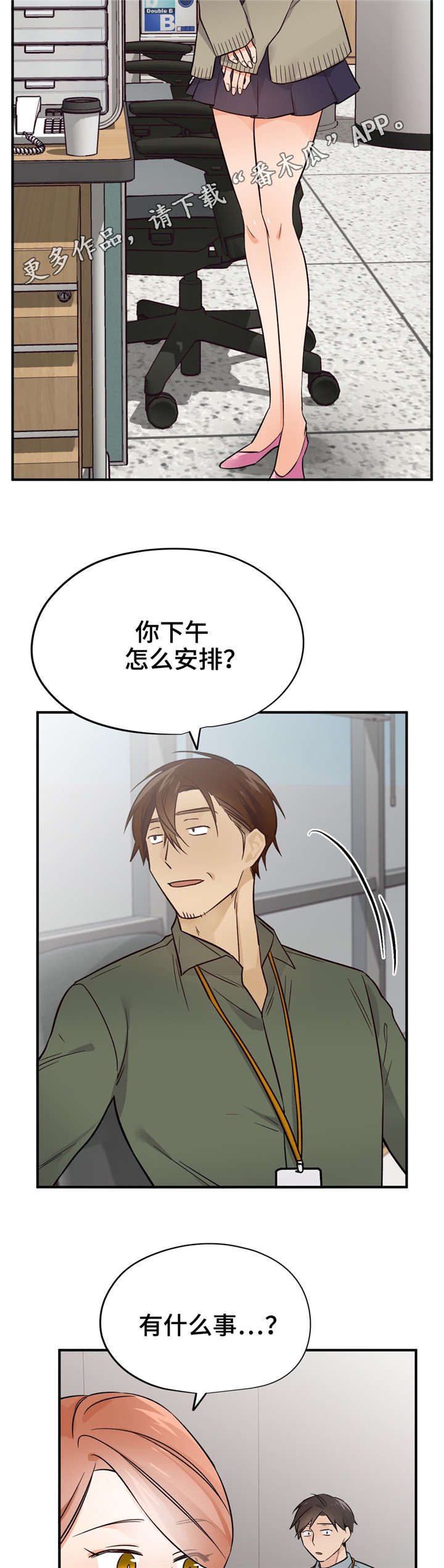 第45章：最后一次11