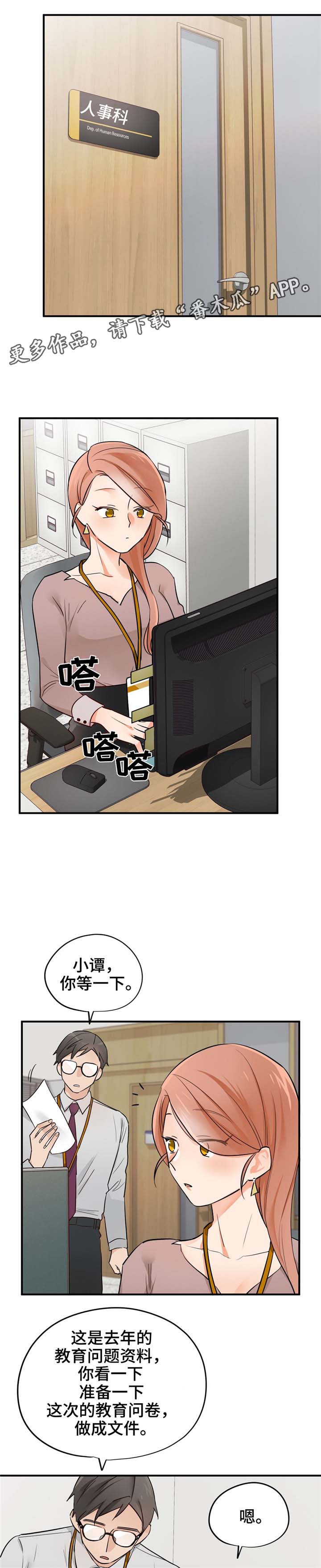 第21章：她想要的0