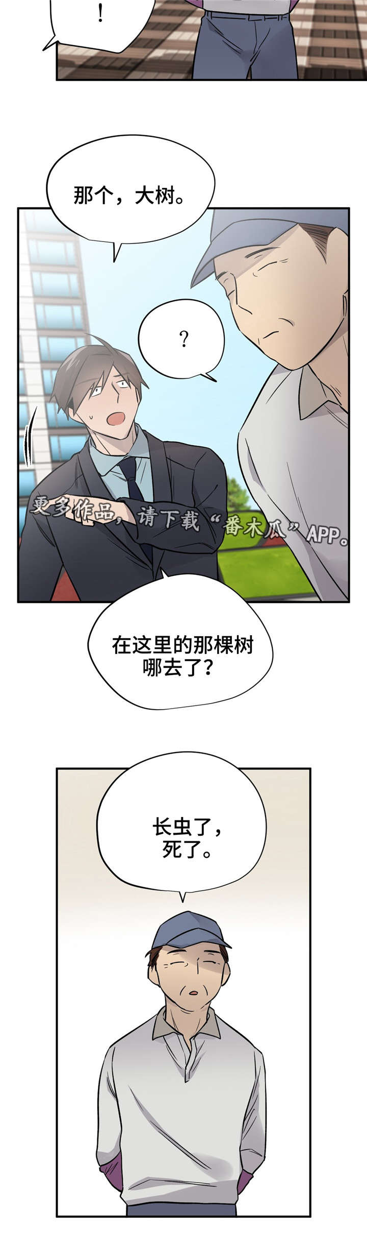 第46章：怀孕了8