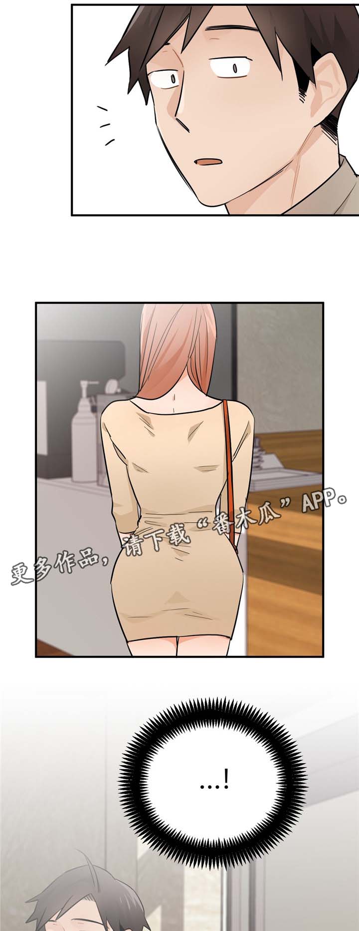 第13章：又见面了5