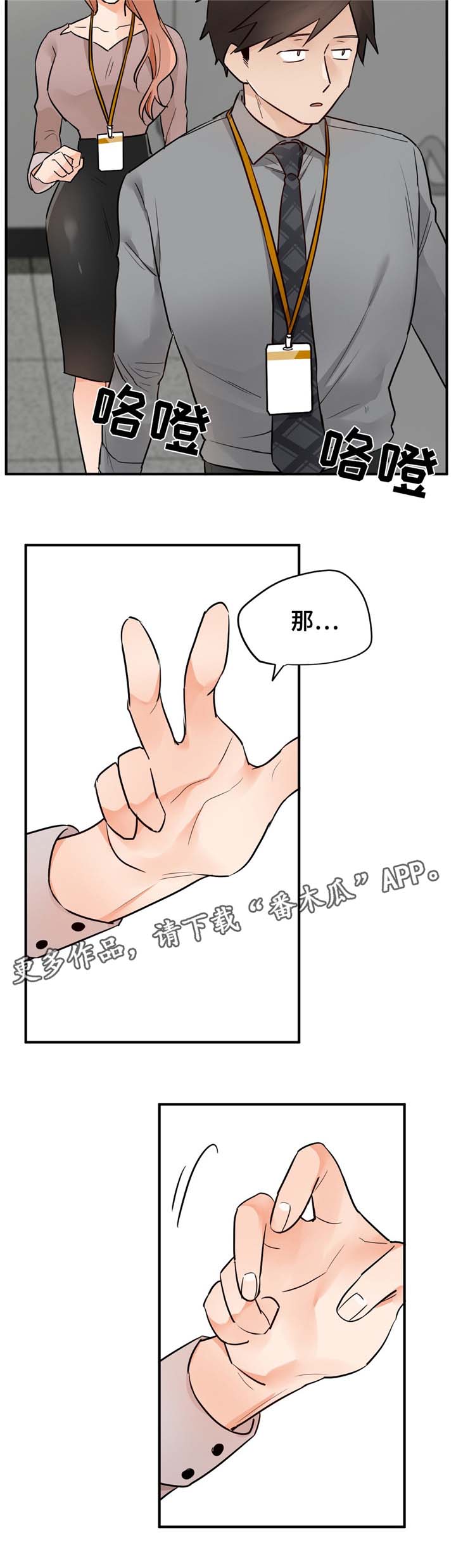 第24章：确切利益7