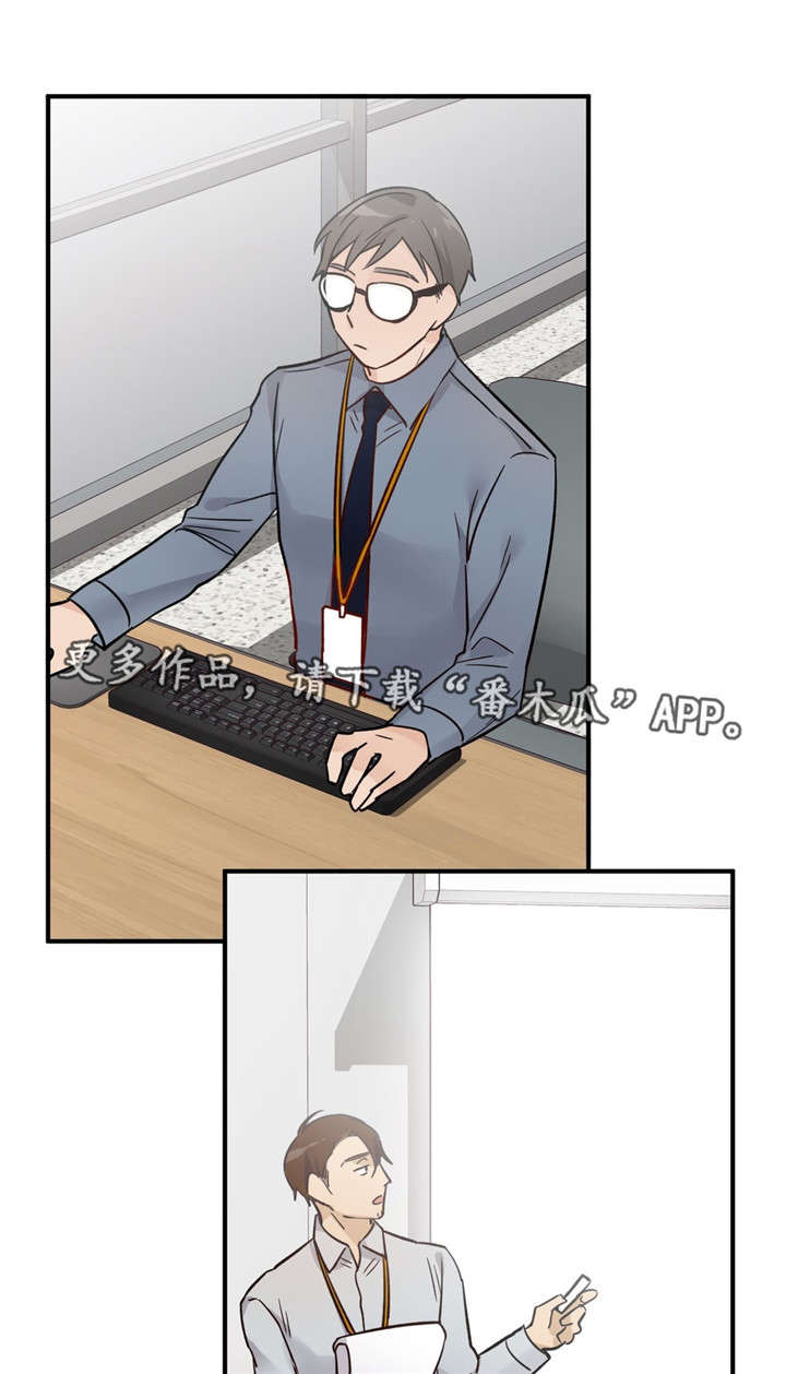第34章：秘密空间9