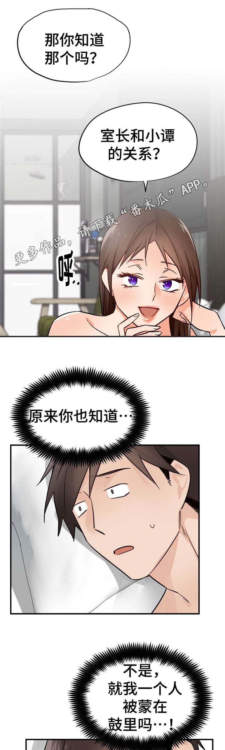 第38章：开导6