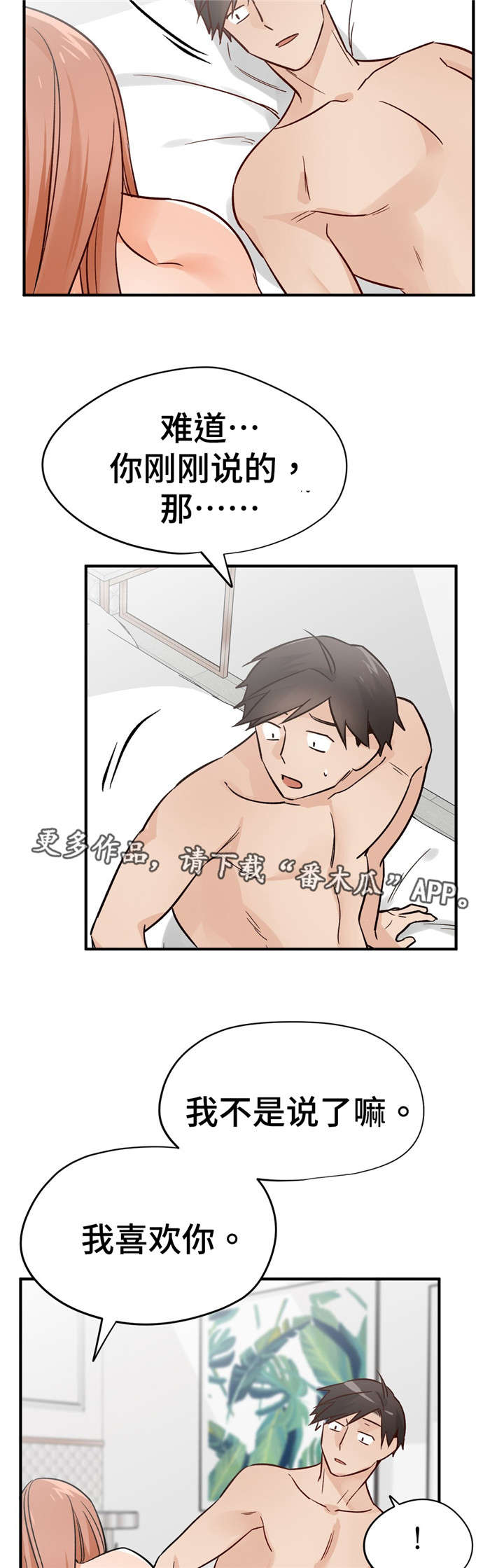 第42章：比较12