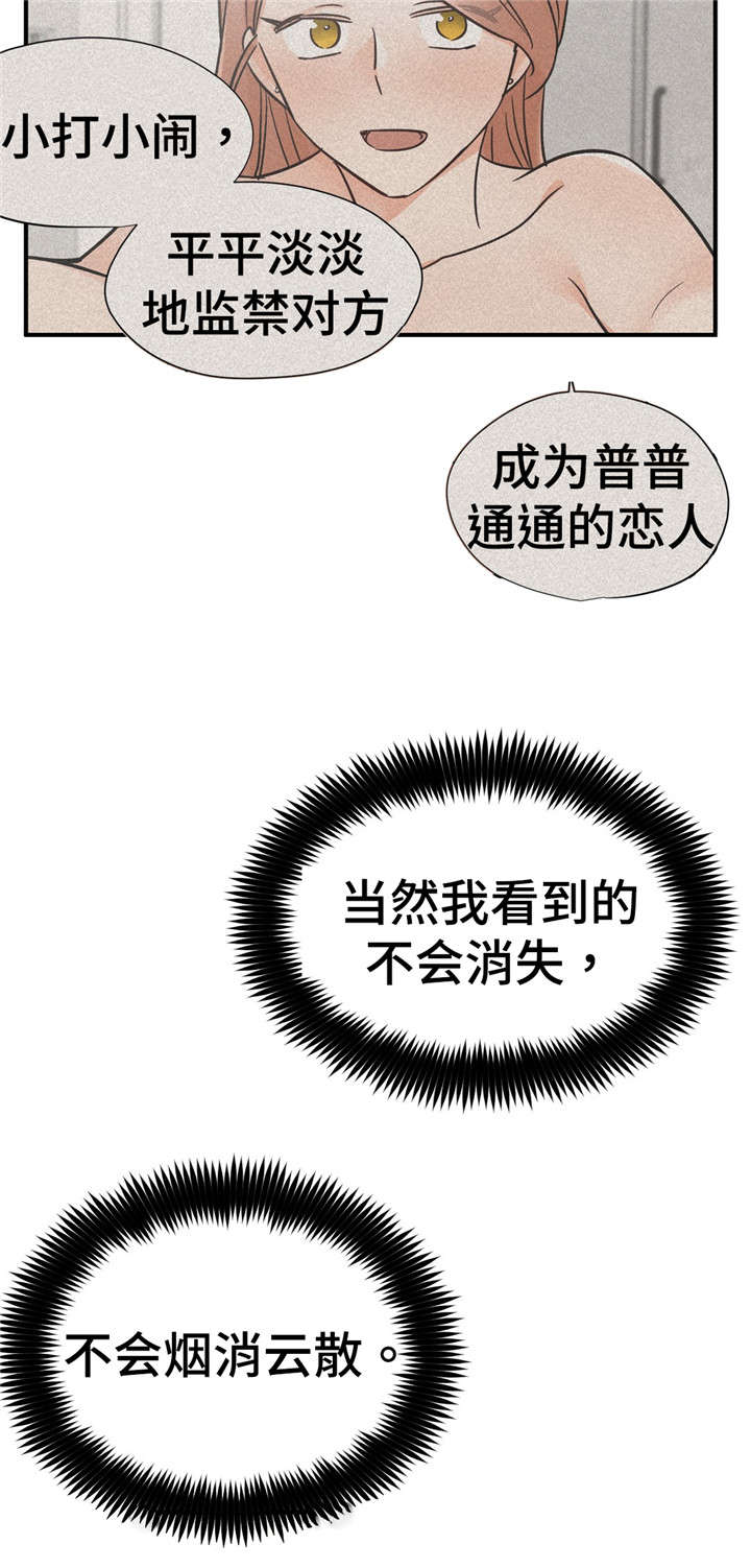 第44章：两个选项6