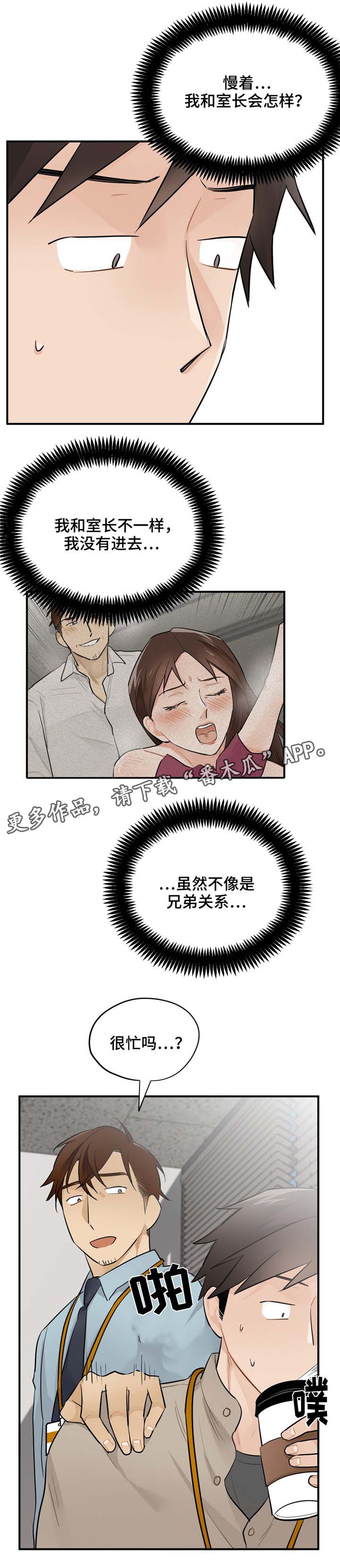第14章：实习过7