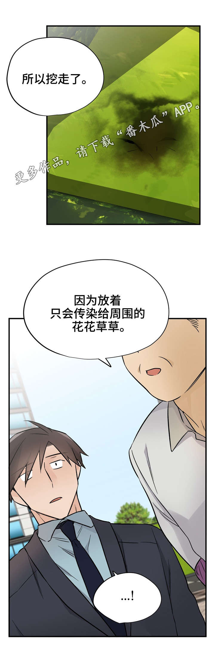 第46章：怀孕了9