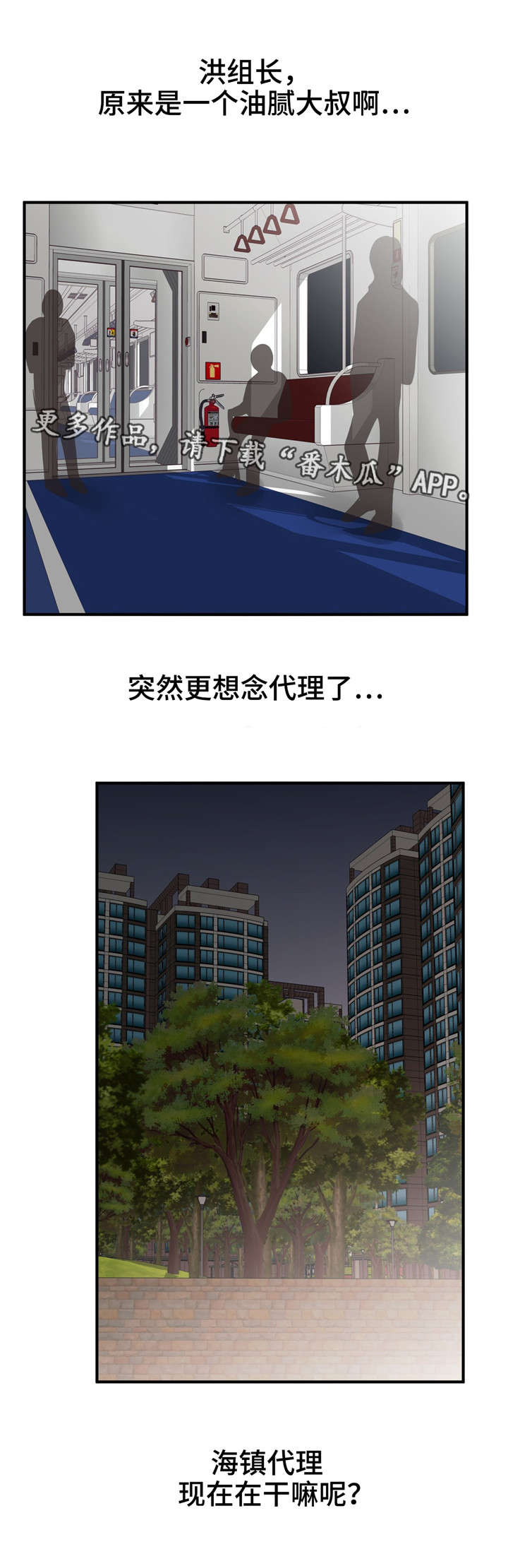 第27章：动摇0