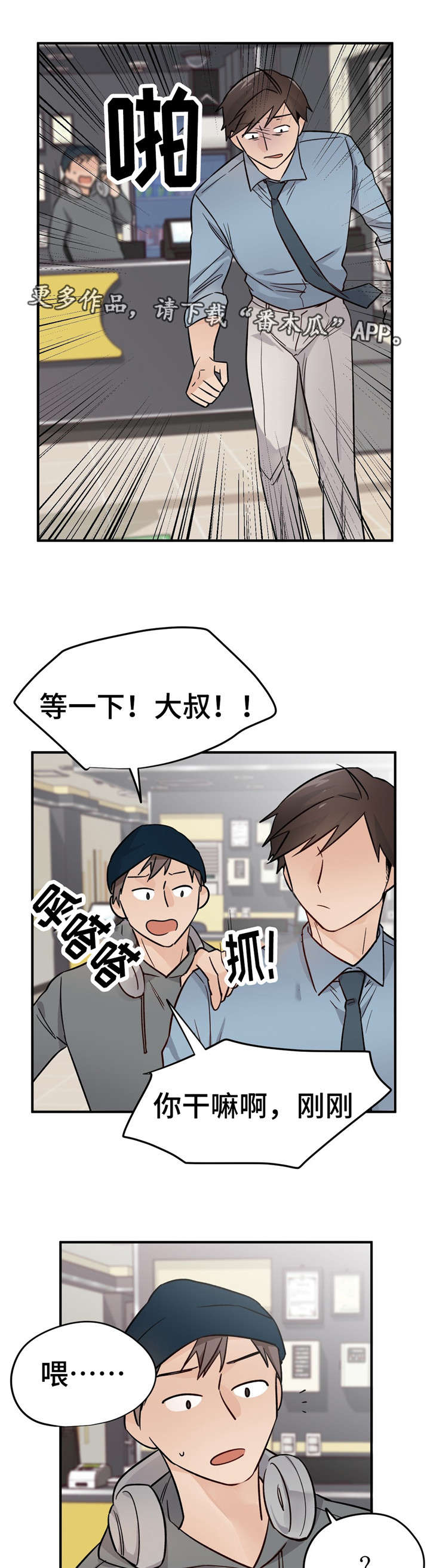 第37章：难以接受14