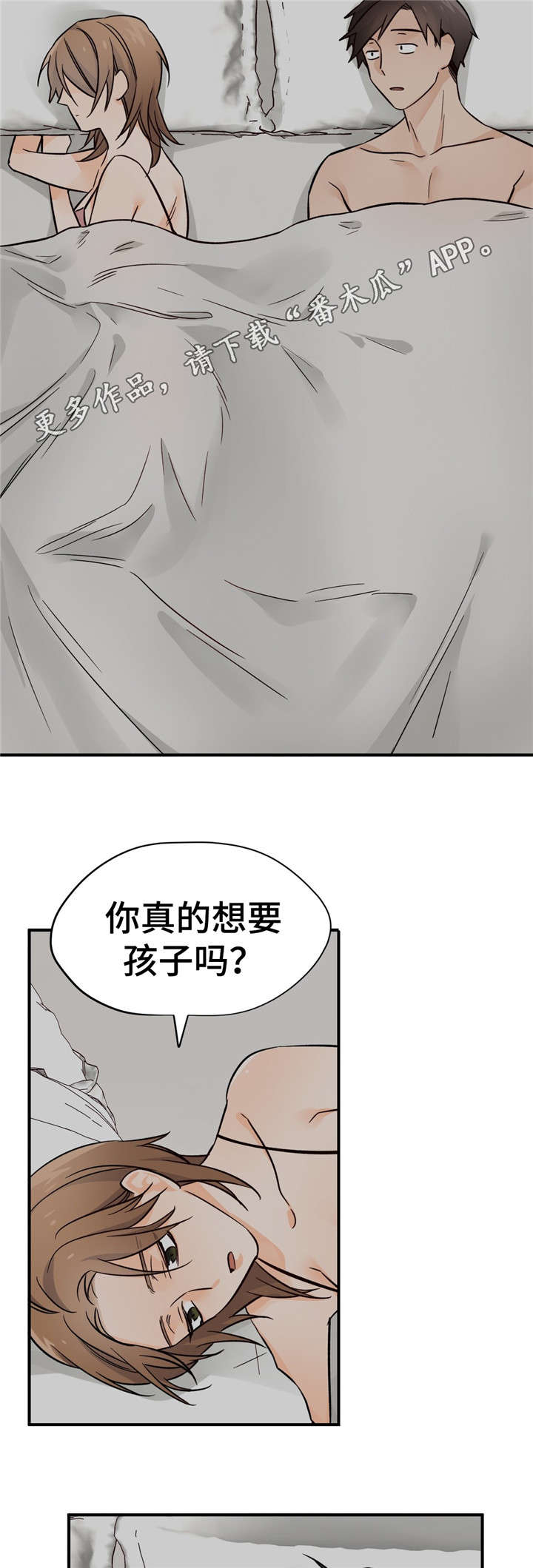 第39章：受伤11