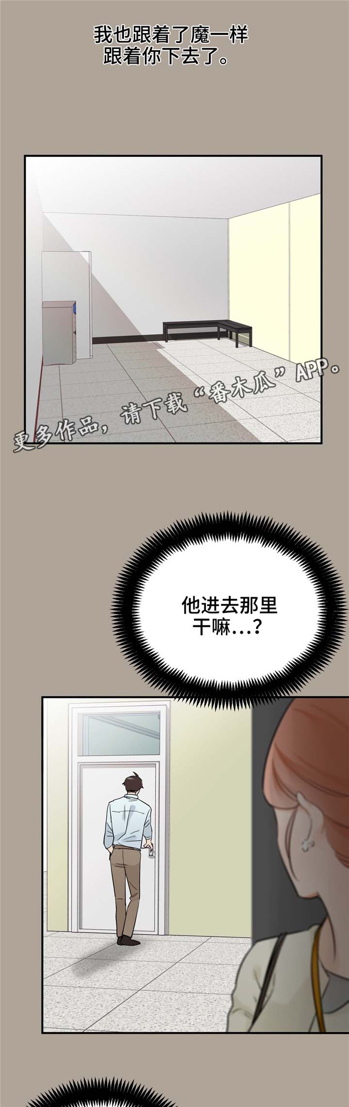 第16章：不想错过0