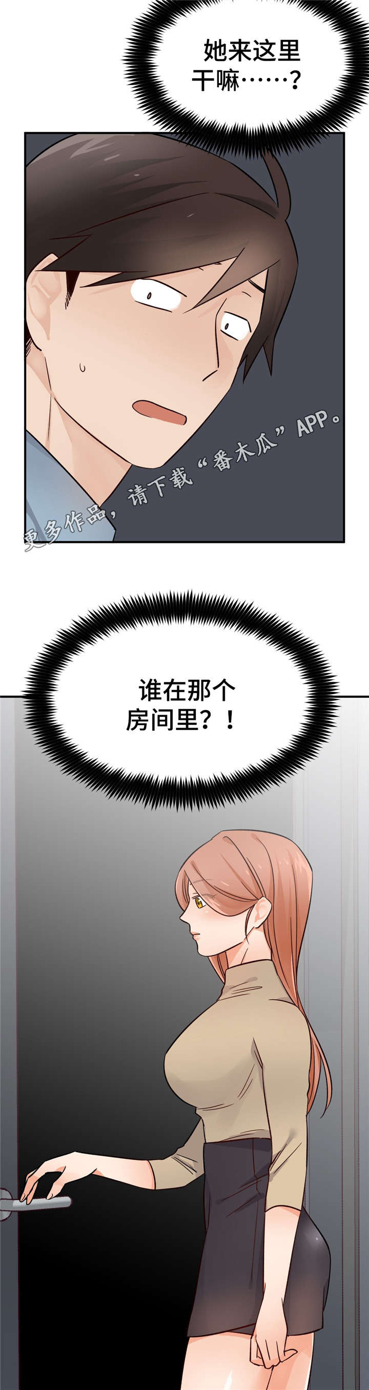 第36章：练歌房13