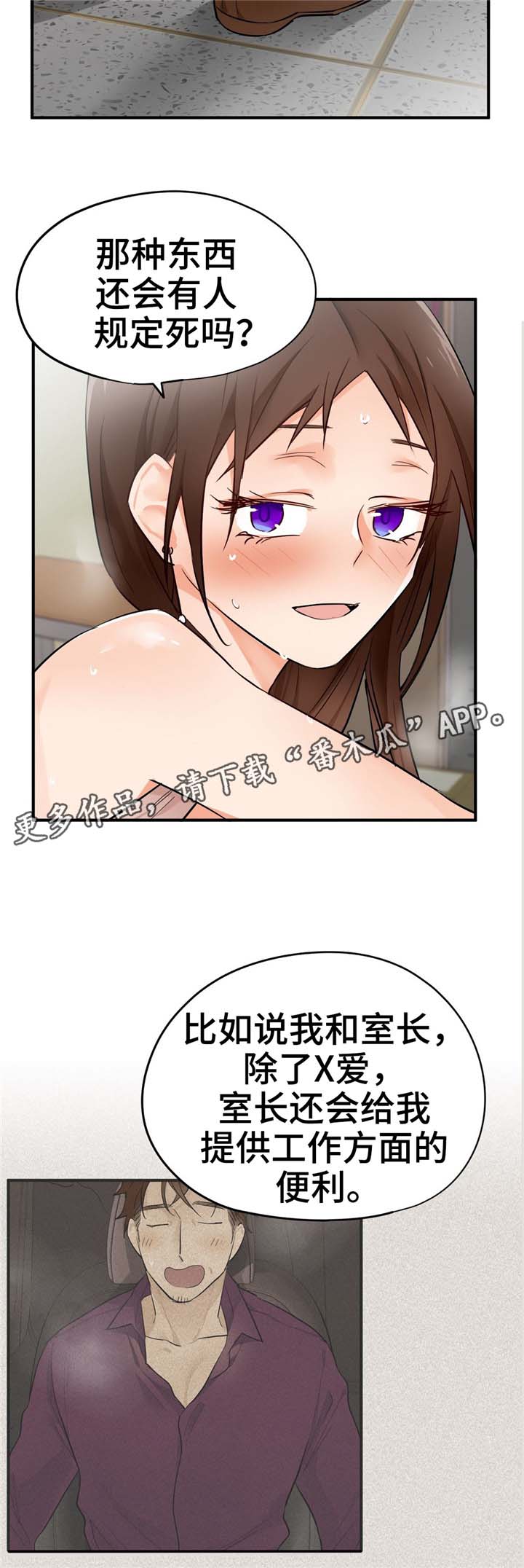 第22章：FWB3