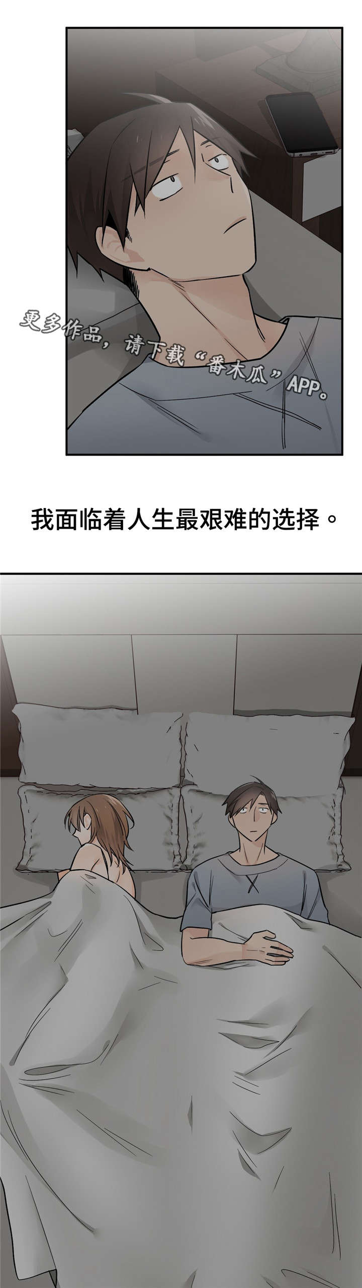 第44章：两个选项17