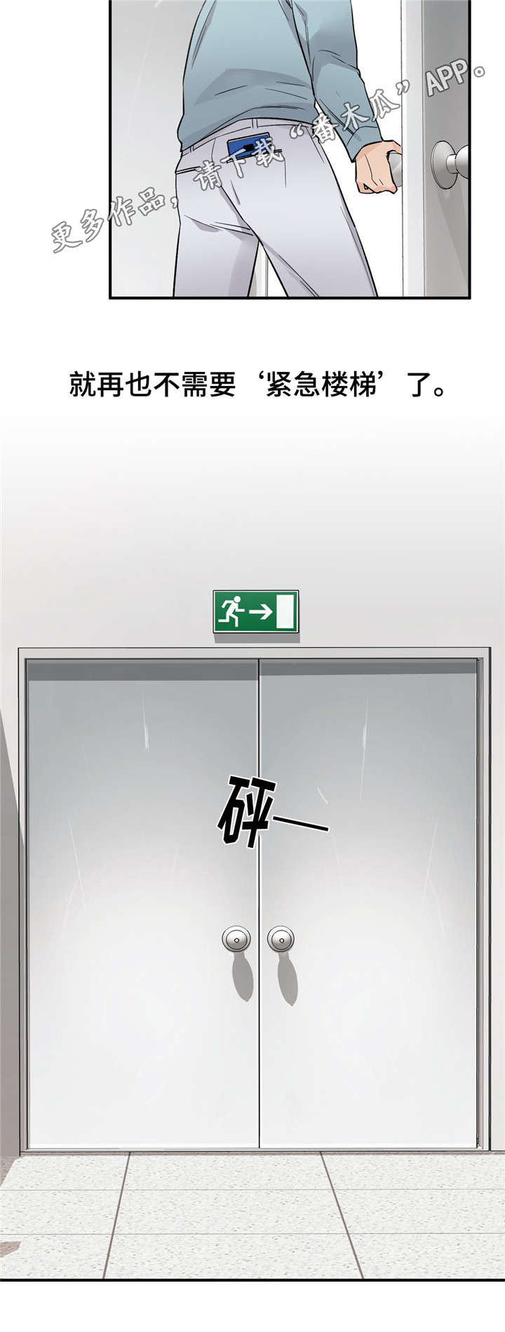 第46章：怀孕了5