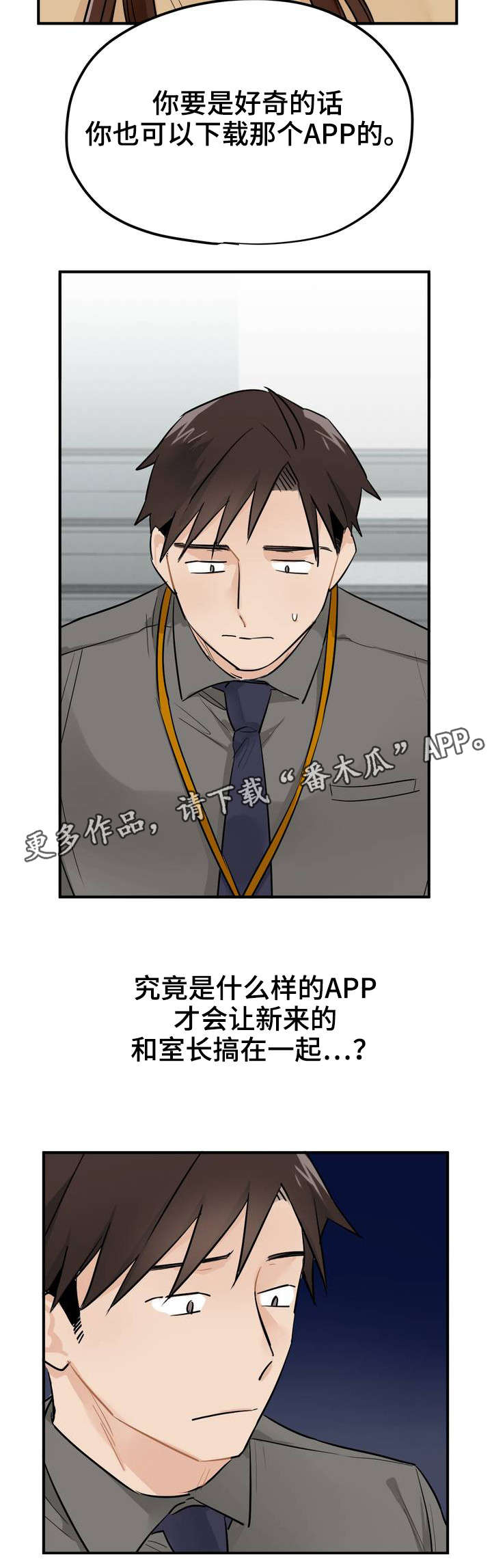 第6章：APP13