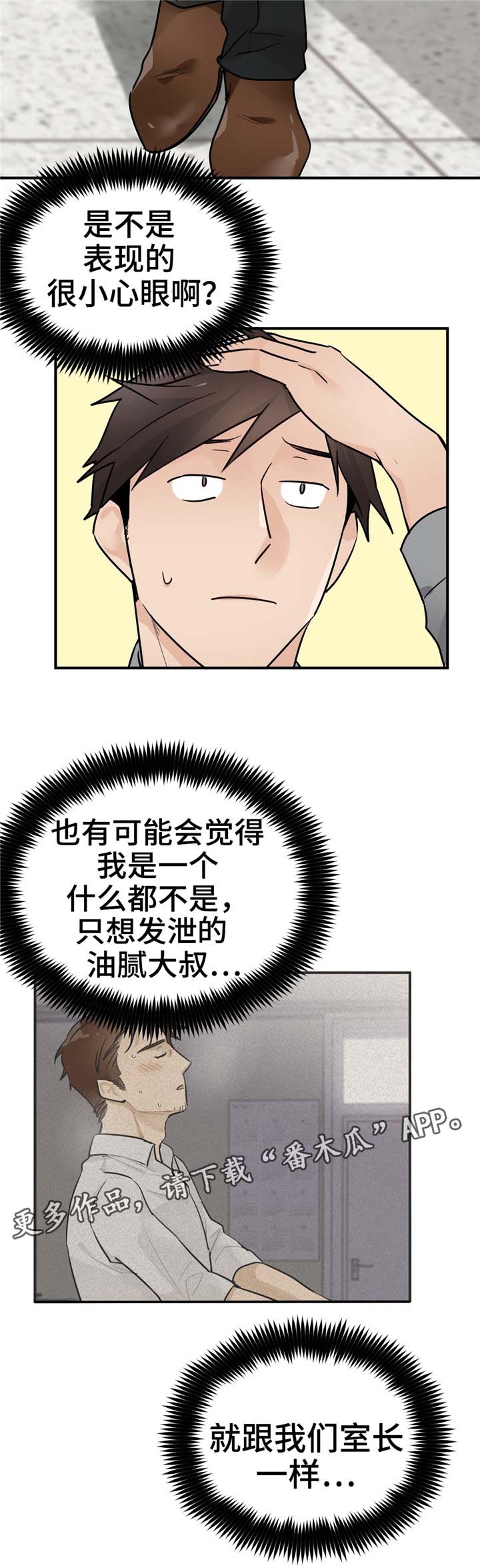 第24章：确切利益12