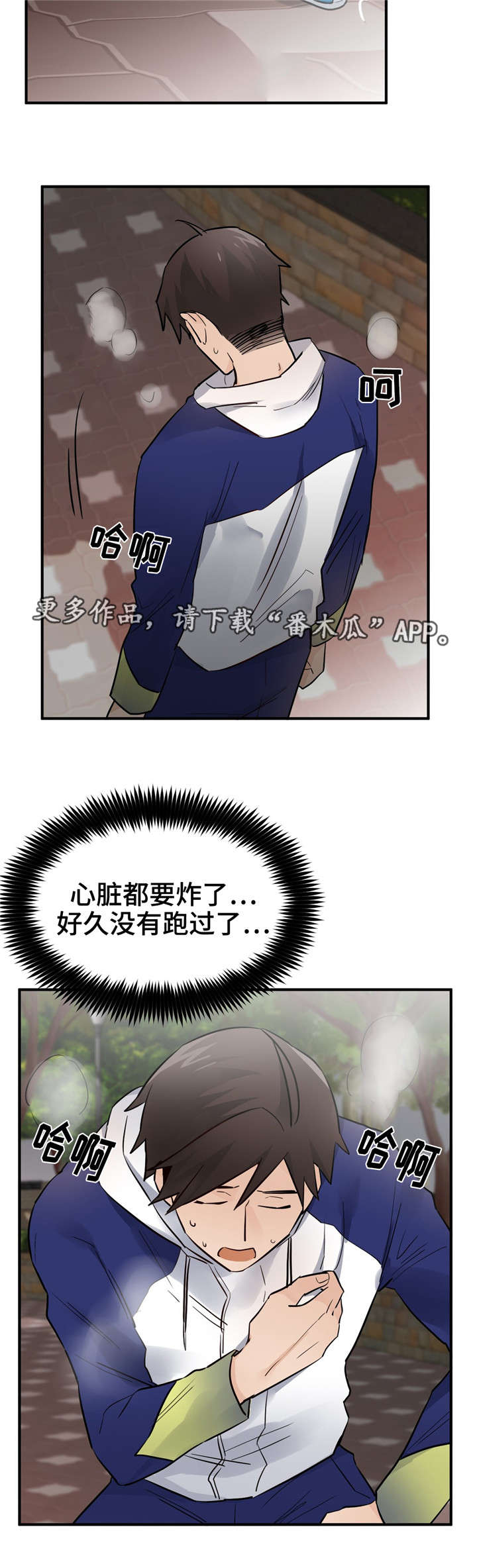 第27章：动摇3