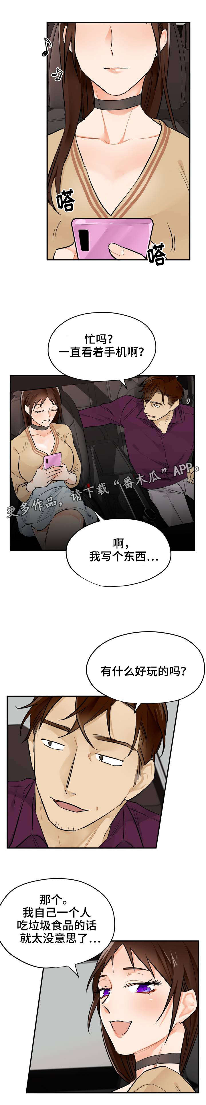 第6章：APP14