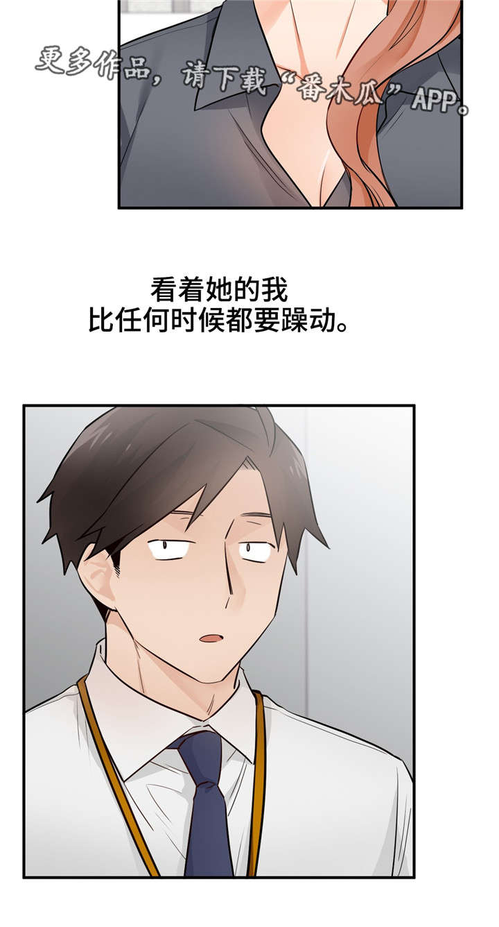 第29章：诚实5