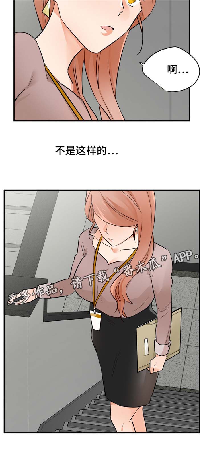 第24章：确切利益9
