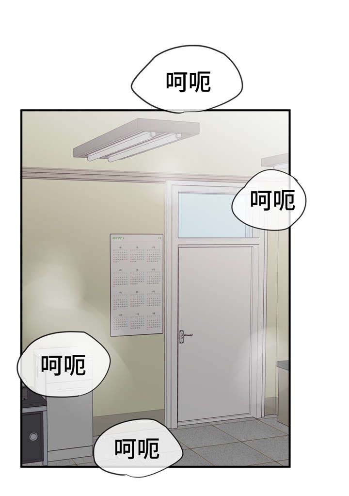 第34章：秘密空间11