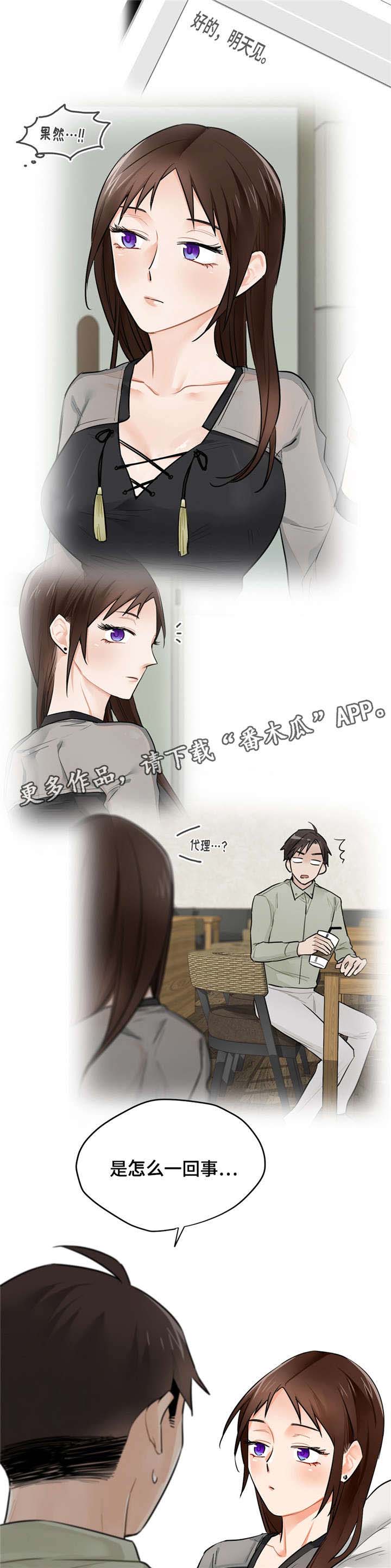 第9章：该怎么办6