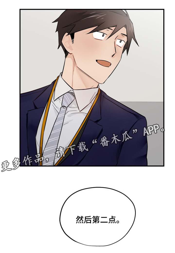 第17章：试试3