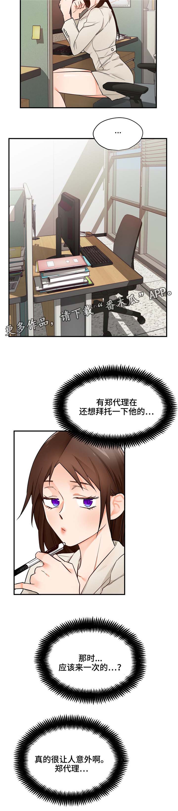 第17章：试试6