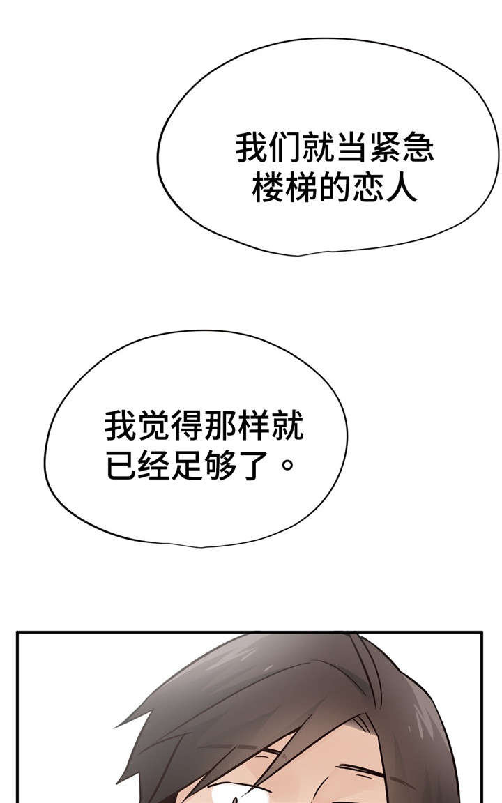 第42章：比较17
