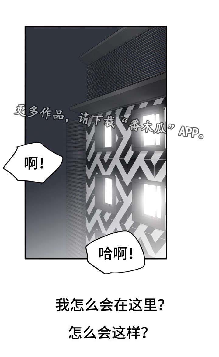第38章：开导1