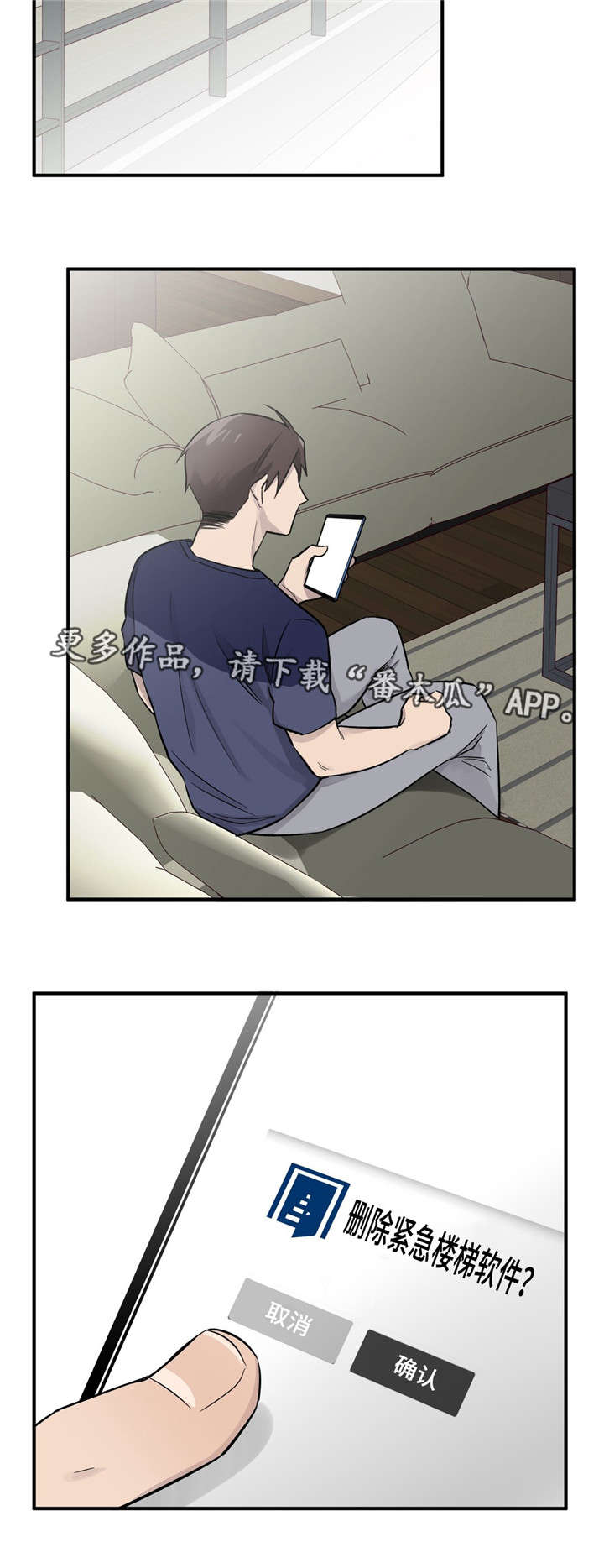 第48章：恭喜你（完结）13