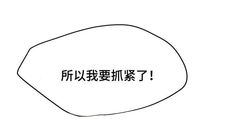 第45章：最后一次16