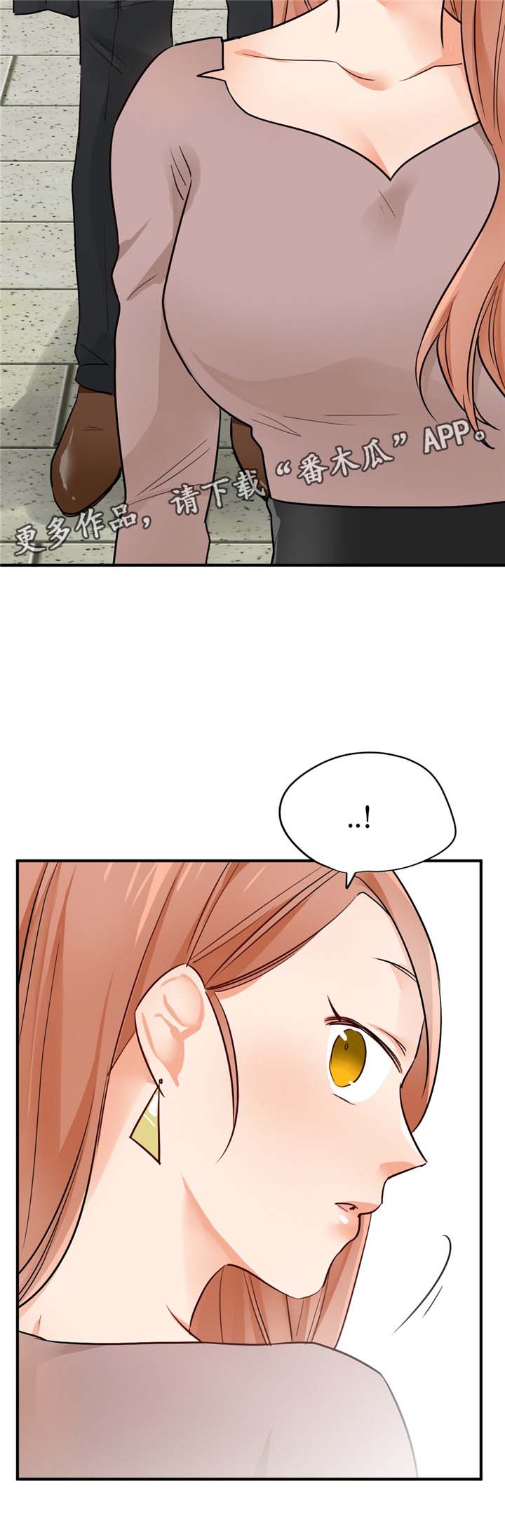 第25章：什么样的女人12