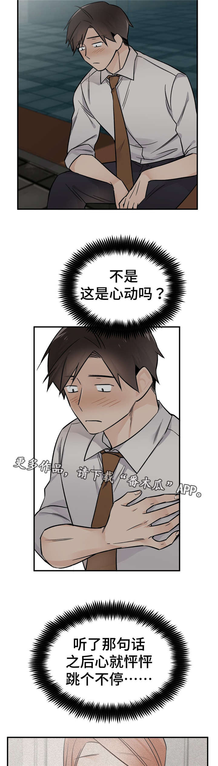 第44章：两个选项5