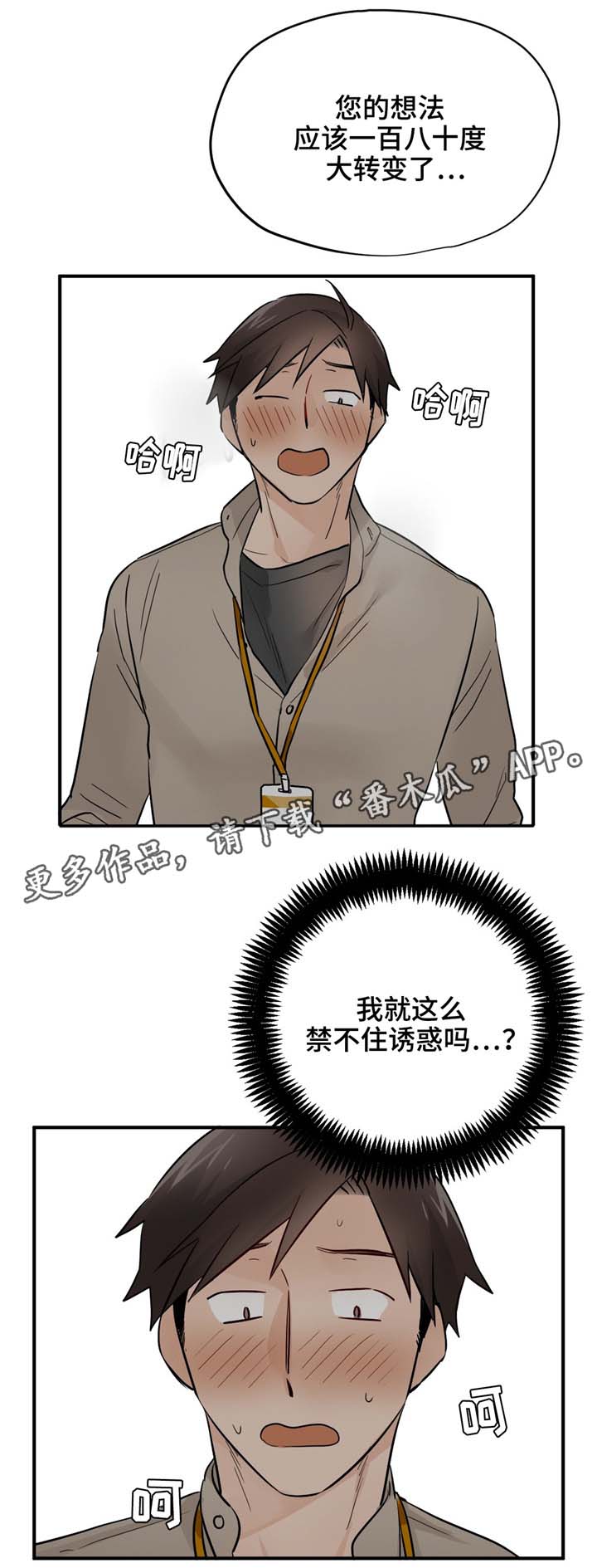 第17章：试试11