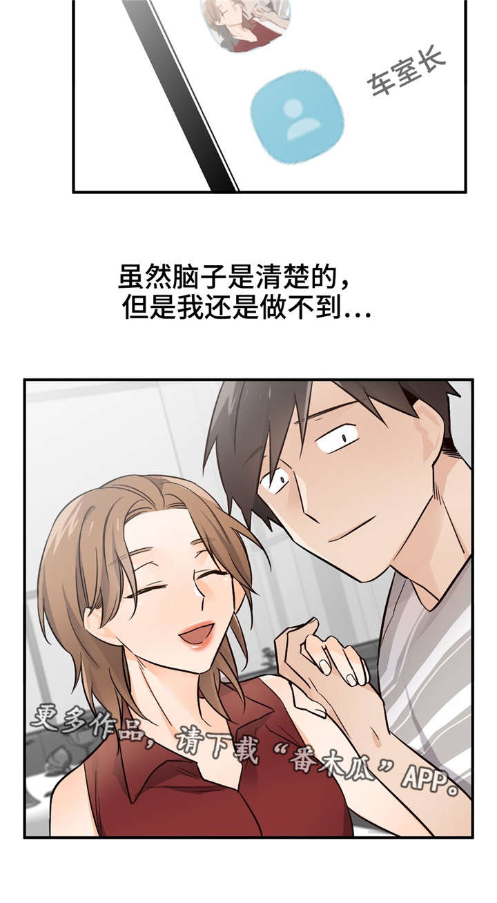 第45章：最后一次7