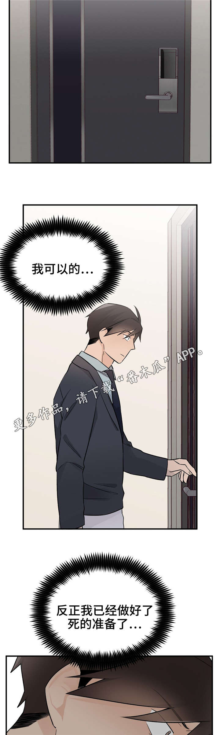 第46章：怀孕了11