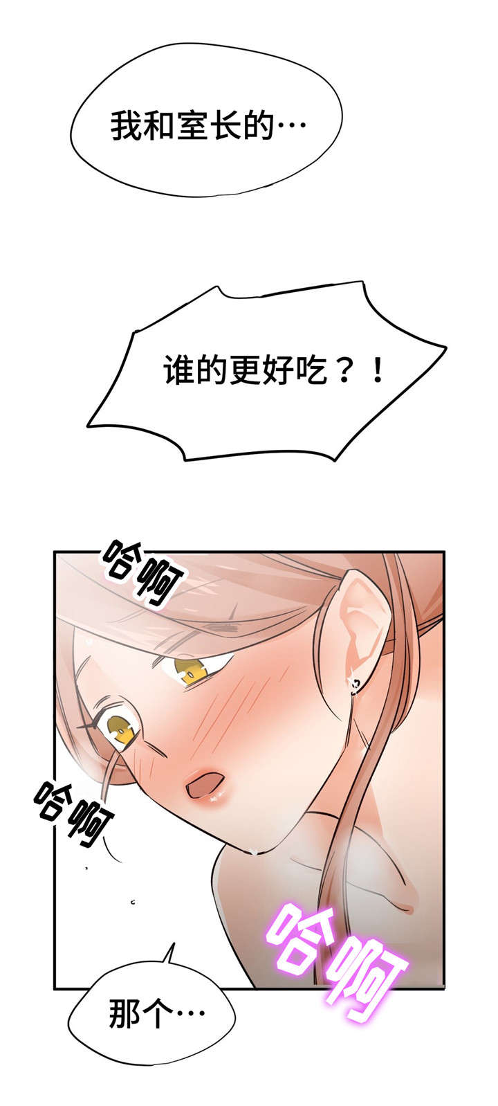 第42章：比较4