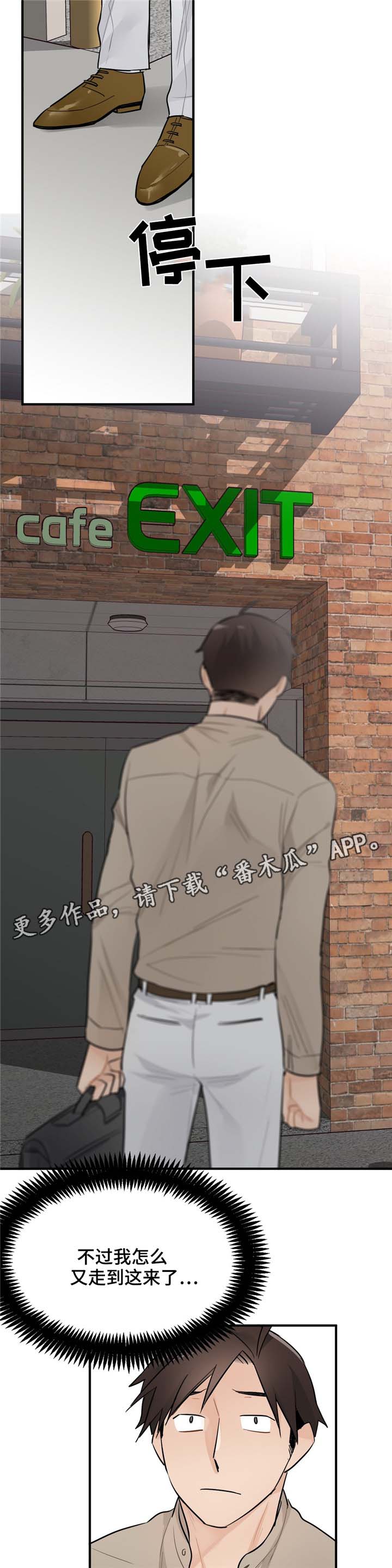 第13章：又见面了3